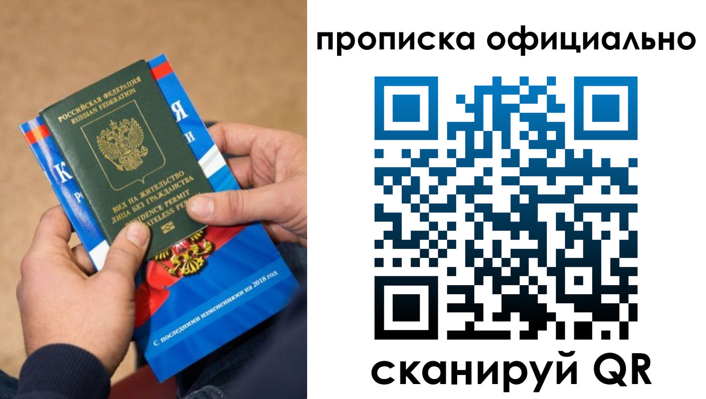 регистрация для дет. сада в Кисловодске